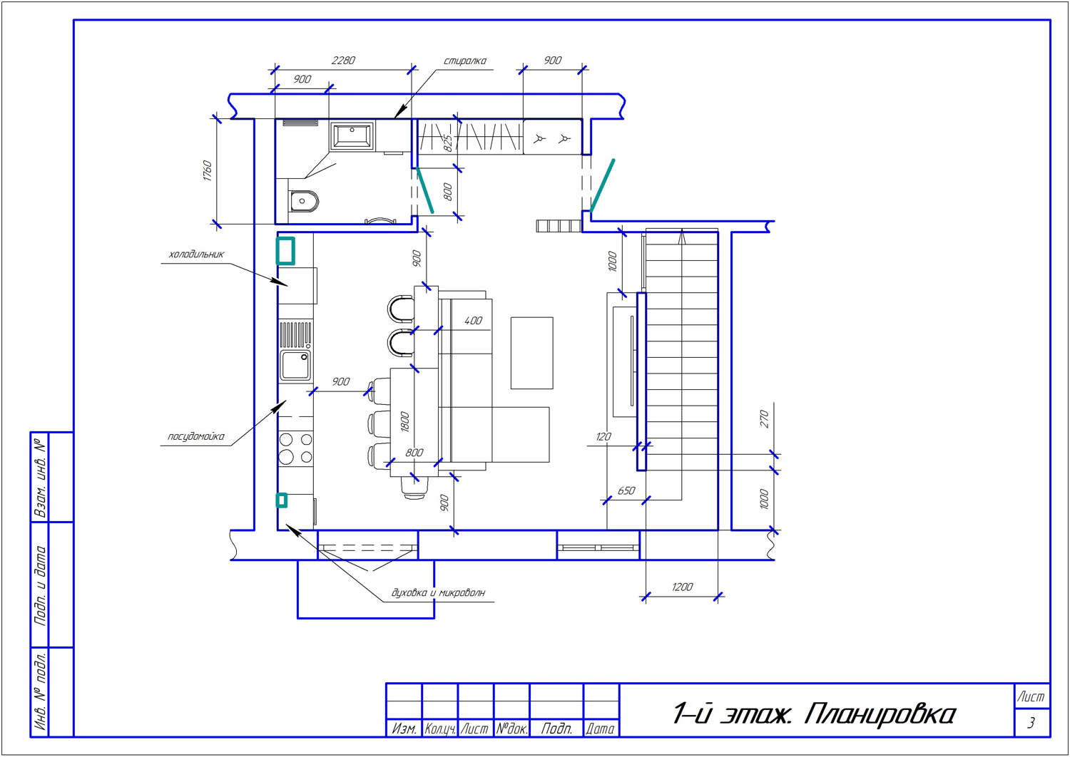 дизайн интерьера Квартиры на Еськова план мебели кухня студия план мебели, планировка, чертежи